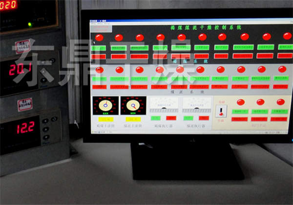 褐煤烘干机自动控制系统